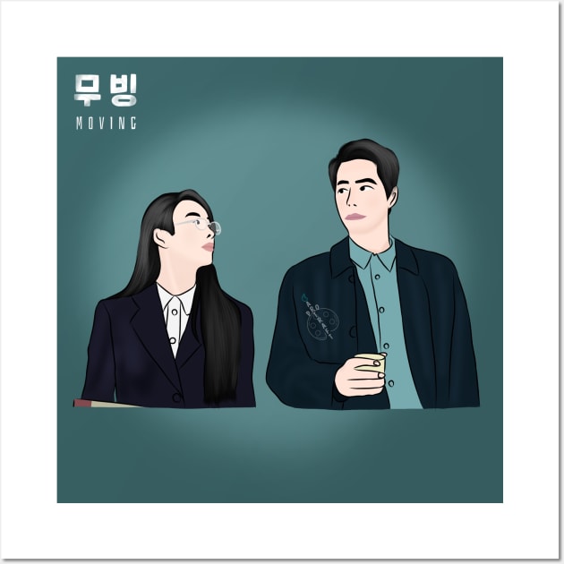 Moving Korean Drama Wall Art by ArtRaft Pro